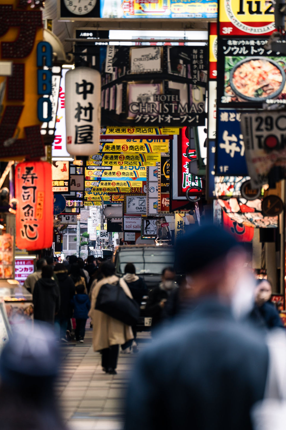 Las calles y carteles de Japón
